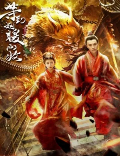 Đợi đến Viên Niên Ngữ ThuHình bìa
