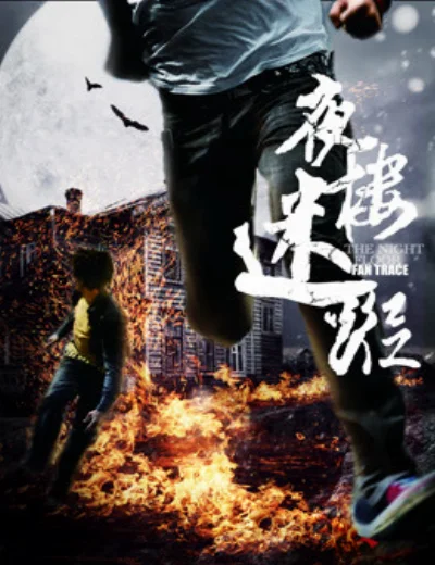Chung cư khủng khiếpHình bìa