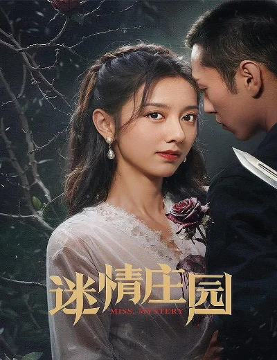 Trang Viên Mê TìnhHình bìa