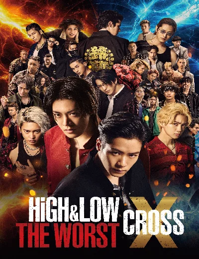 HiGH&LOW: Liên Minh Tam TrungHình bìa