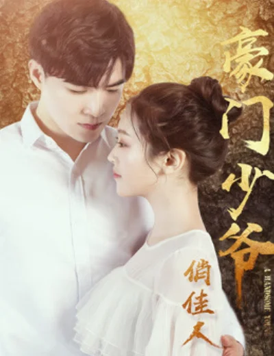 Thiếu Gia Và Người ĐẹpHình bìa