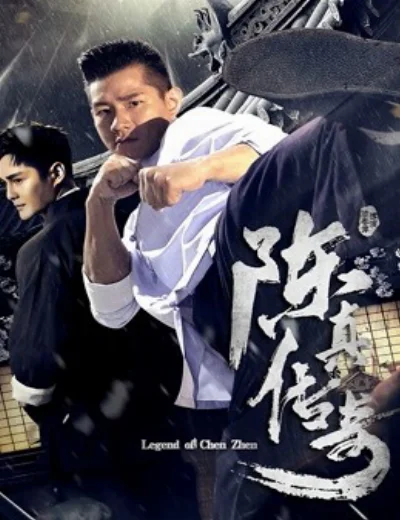 Truyền thuyết Chen ZhenHình bìa