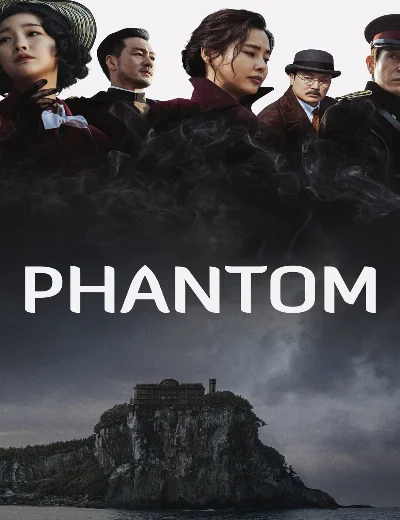 PhantomHình bìa