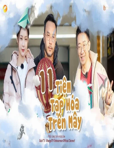Tiệm Tạp Hoá Trên MâyHình bìa