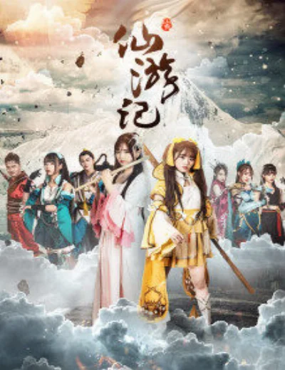 Fairy phiêu lưuHình bìa