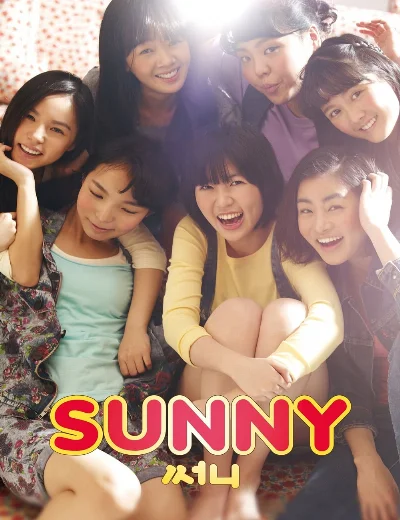 Nhóm Nữ Quái SunnyHình bìa