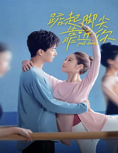 Nhón Chân Để Đến Gần NgườiHình bìa
