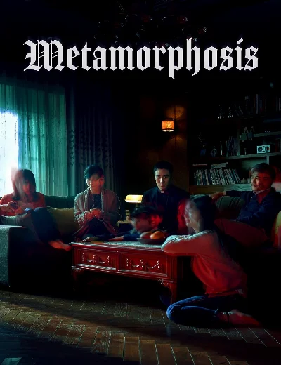MetamorphosisHình bìa