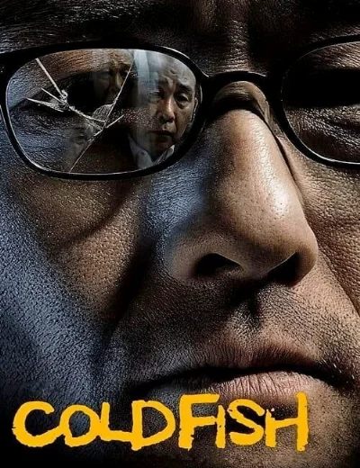 Cold FishHình bìa