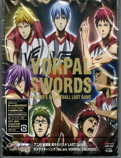 Bóng rổ của Kuroko - Trận đấu cuối cùngHình bìa