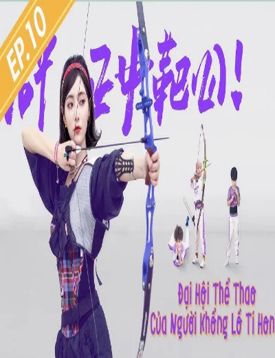 Đại Hội Thể Thao Của Người Khổng Lồ Tí HonHình bìa
