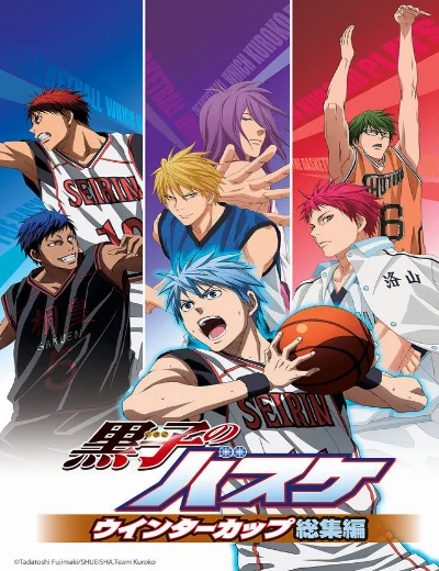 Kuroko - Tuyển thủ vô hình: Cúp mùa đông: Bóng tối và ánh sángHình bìa