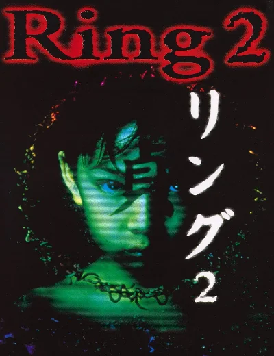 Ring 2Hình bìa