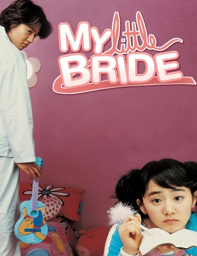 My Little BrideHình bìa