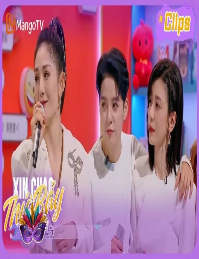 Happy Camp PlusHình bìa