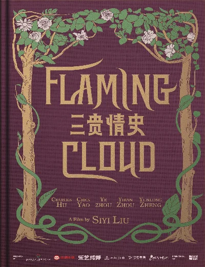 Ba Câu Chuyện TìnhHình bìa