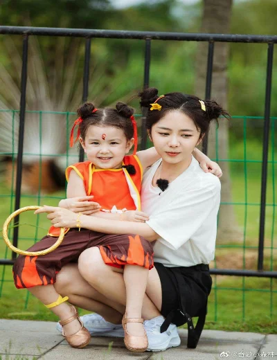 Khu Rừng Nhỏ Diệu KỳHình bìa