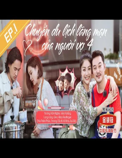 Chuyến Du Lịch Lãng Mạn Của Người Vợ 4Hình bìa