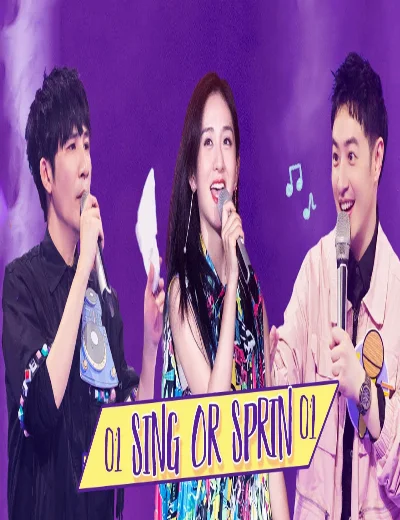Sing or Spin 2020Hình bìa