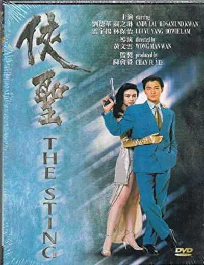 Thánh HiệpHình bìa