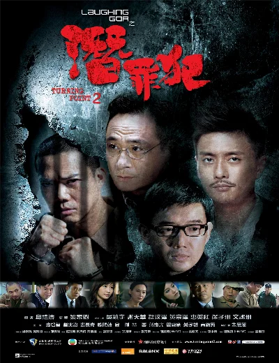 Bước Ngoặt 2Hình bìa