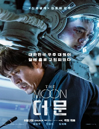 The Moon: Nhiệm Vụ Cuối CùngHình bìa