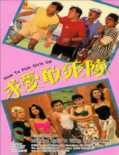 Kế Hoạch Tán Gái (Biệt Đội Săn Tình)Hình bìa