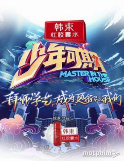 Thiếu Niên Đáng Mong ChờHình bìa
