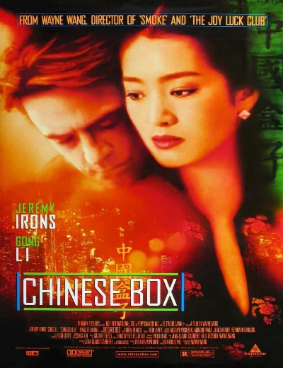 Hộp Đêm Trung HoaHình bìa