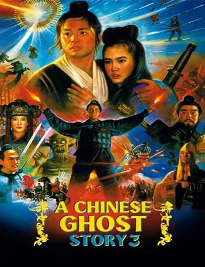 Thiện Nữ U Hồn IIIHình bìa
