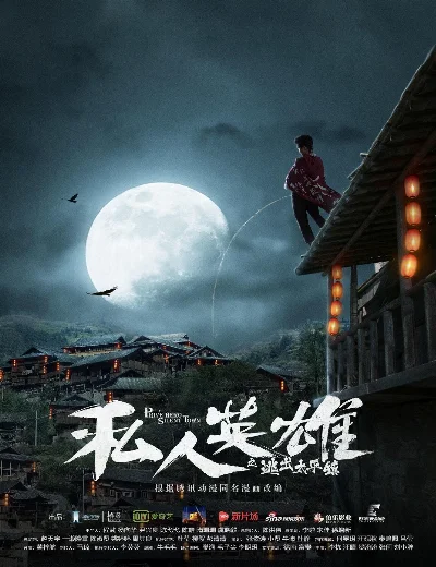 Ứng Dụng Anh HùngHình bìa