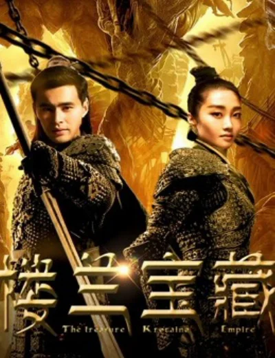Cổ Mộ Lâu LanHình bìa