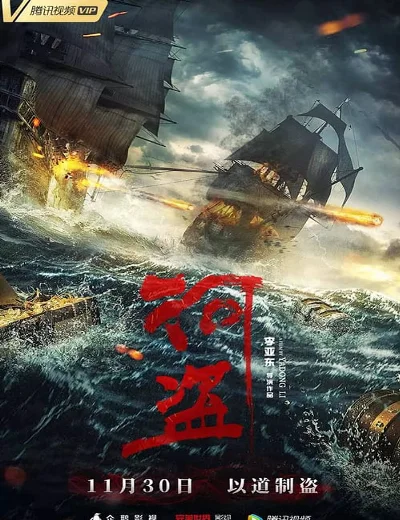 Hà TặcHình bìa