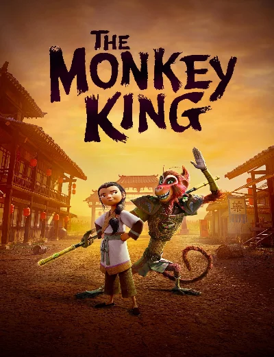 Hầu VươngHình bìa