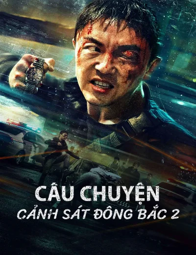Câu Chuyện Cảnh Sát Đông Bắc 2Hình bìa