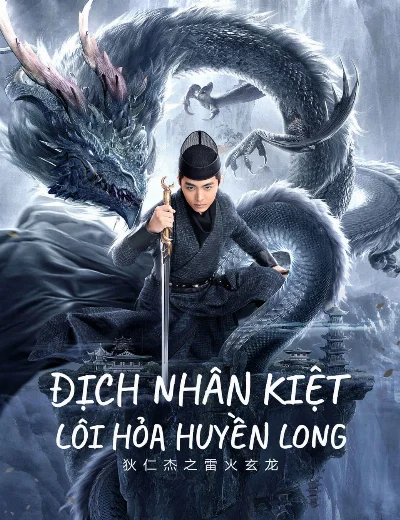 Địch Nhân Kiệt: Lôi Hỏa Huyền LongHình bìa