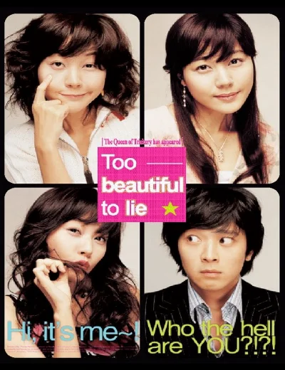 Too Beautiful to LieHình bìa