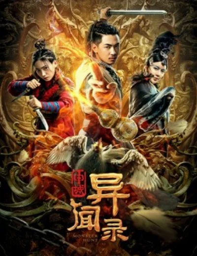 Thẩm Thành Kì Văn LụcHình bìa