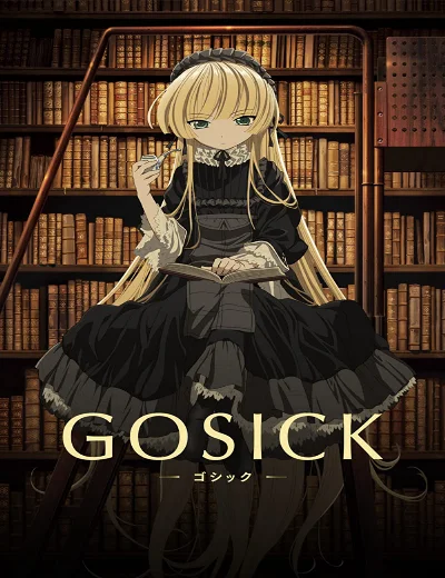 GosickHình bìa
