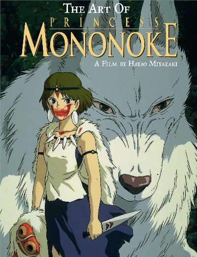 Công chúa MononokeHình bìa