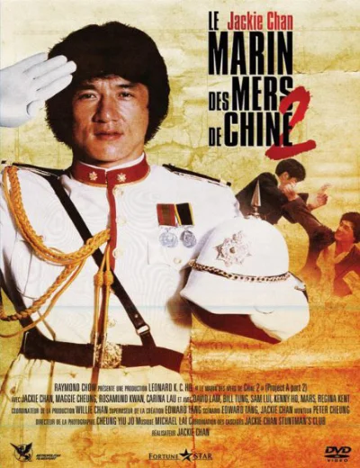 Kế hoạch A 2Hình bìa