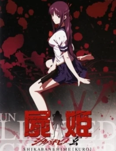 Shikabane Hime: AkaHình bìa