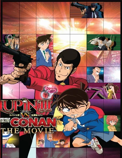 Lupin III vs. Detective Conan: The MovieHình bìa