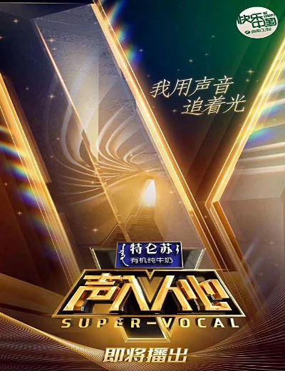  Thanh Nhập Nhân Tâm 2Hình bìa