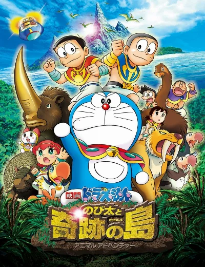 Doraemon: Nobita & Binh Đoàn Người Sắt - Đôi Cánh Thiên ThầnHình bìa