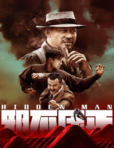 Tà Bất Áp ChínhHình bìa