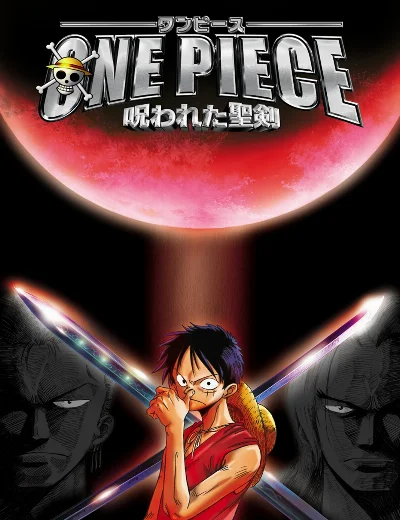 One piece: Norowareta seikenHình bìa
