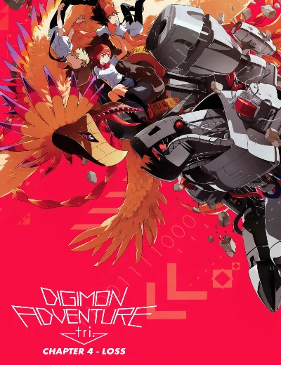 Digimon Adventure tri. Part 4: LossHình bìa