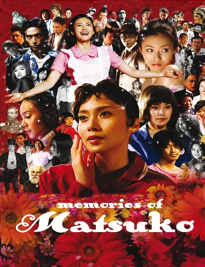 Memories of MatsukoHình bìa