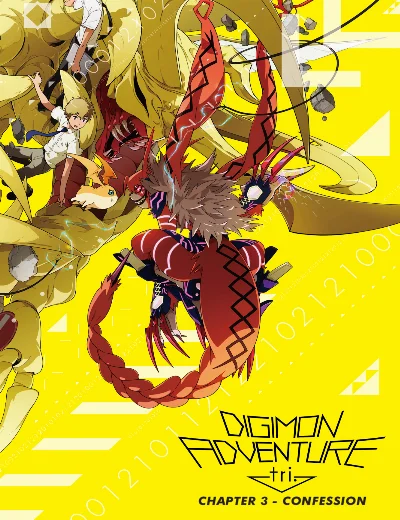 Digimon Adventure Tri. Part 3: ConfessionHình bìa